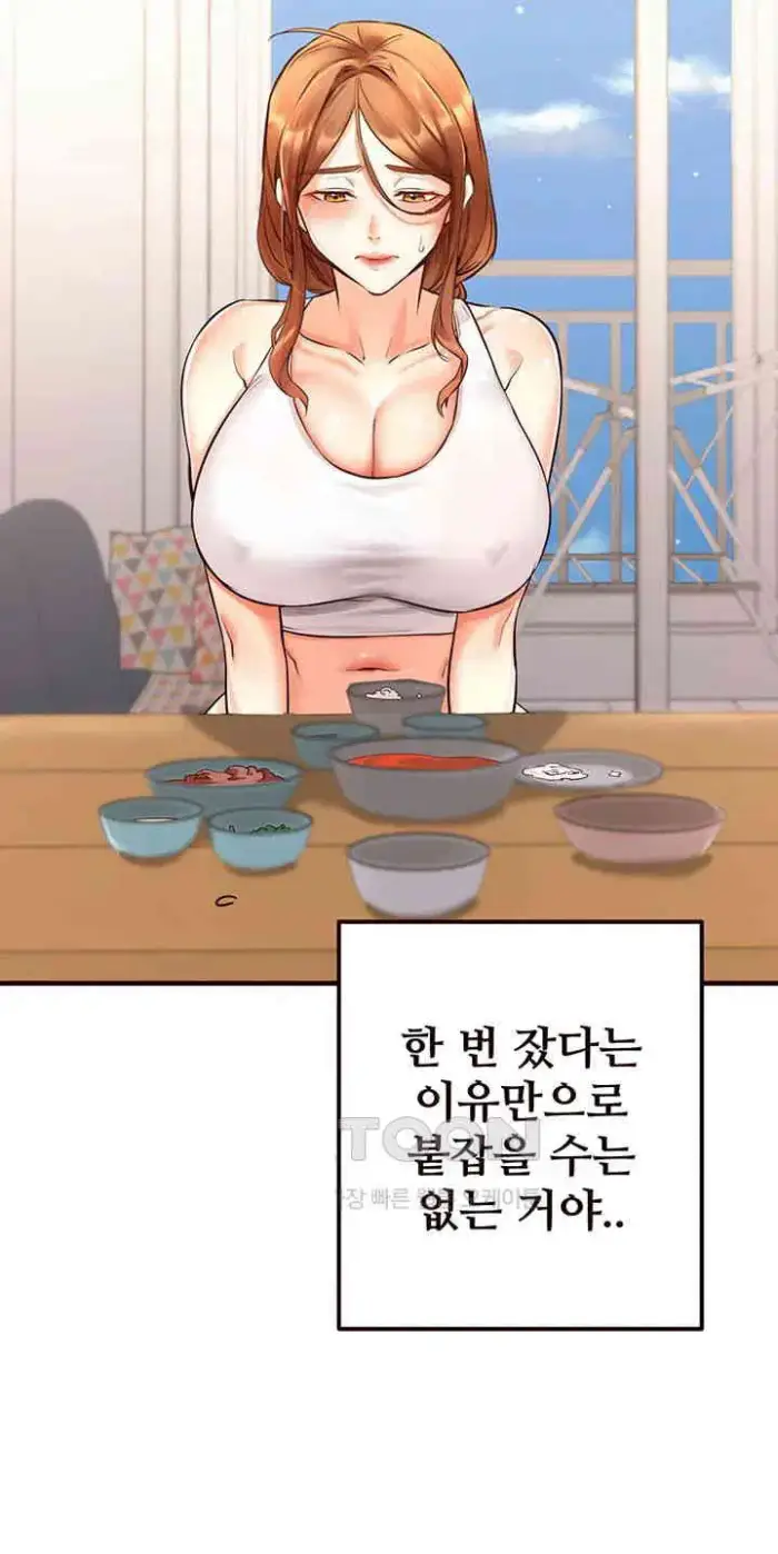 An Introduction to MILFs Raw picture 20