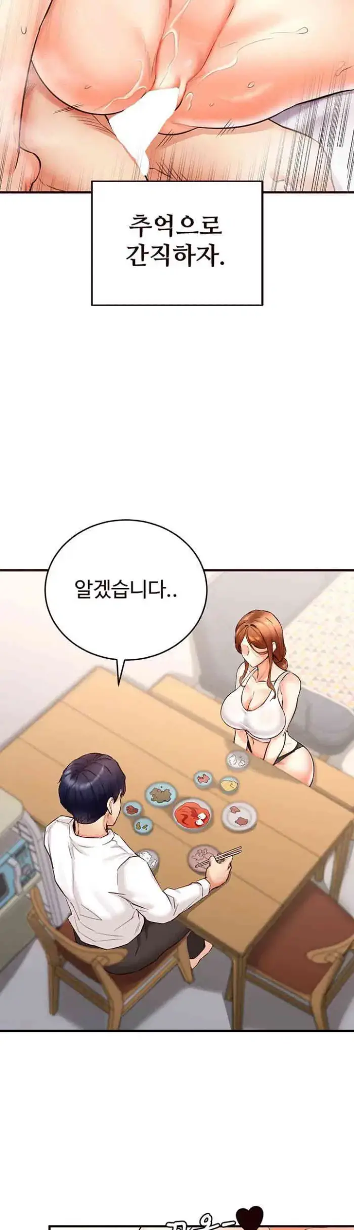 An Introduction to MILFs Raw picture 22