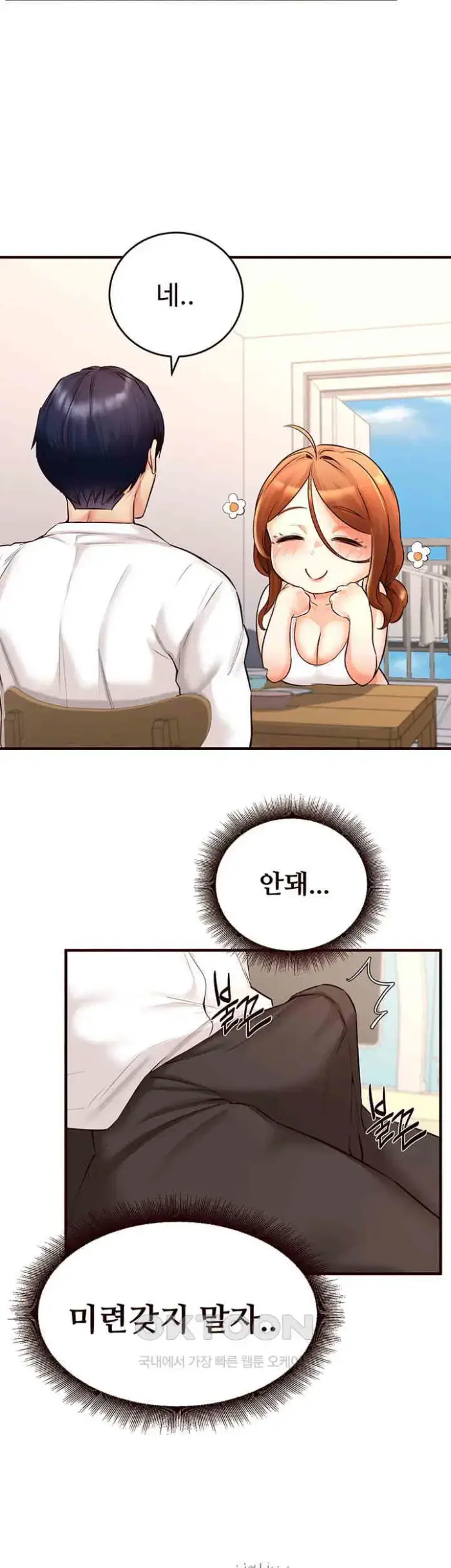 An Introduction to MILFs Raw picture 25
