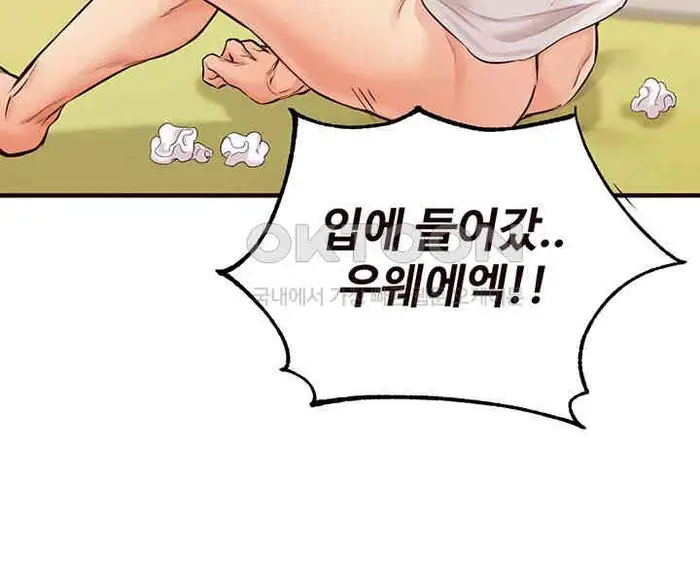 An Introduction to MILFs Raw picture 35
