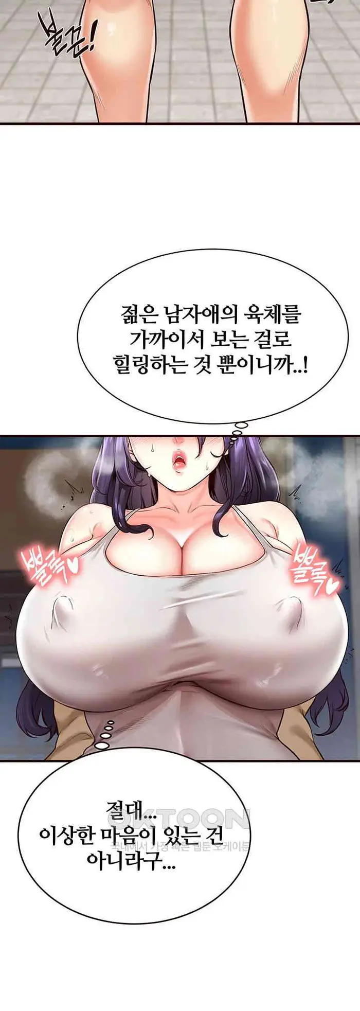 An Introduction to MILFs Raw picture 49