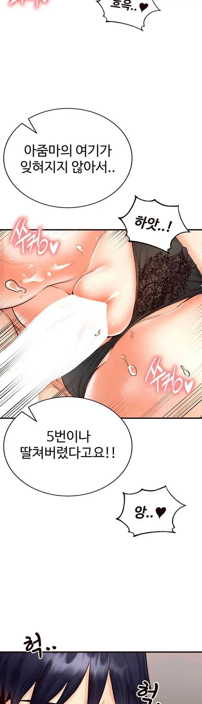 An Introduction to MILFs Raw picture 56