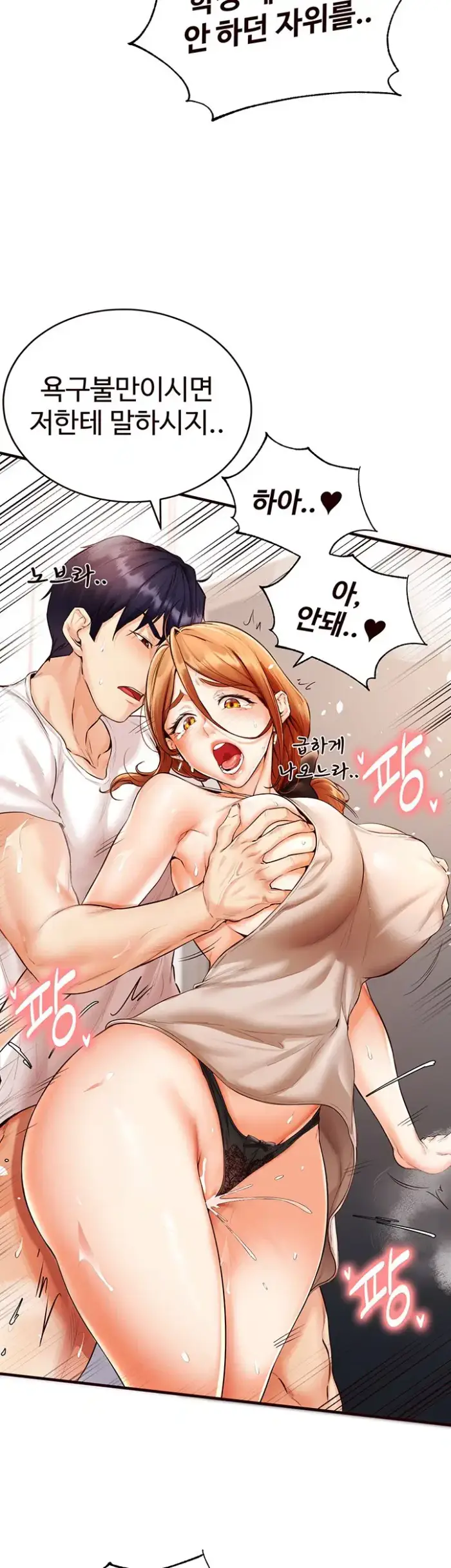 An Introduction to MILFs Raw picture 27