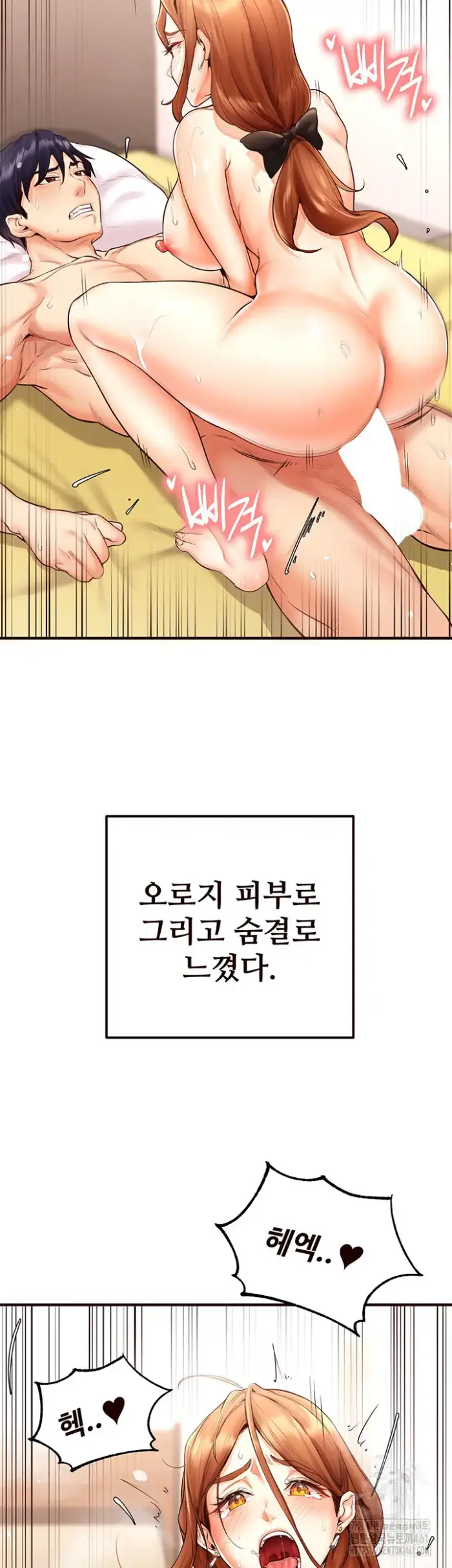 An Introduction to MILFs Raw picture 38