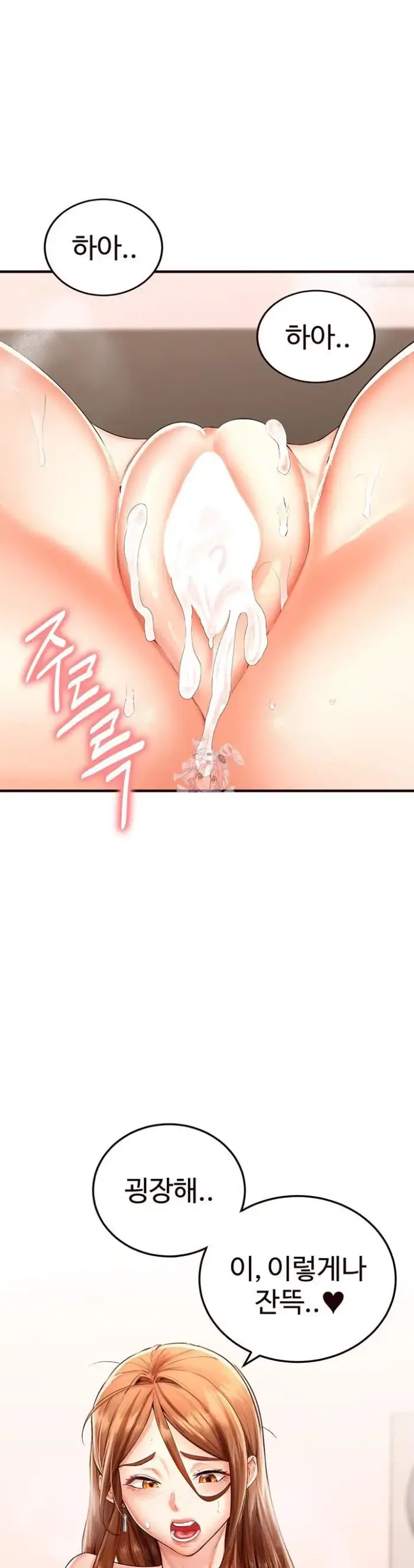 An Introduction to MILFs Raw picture 1