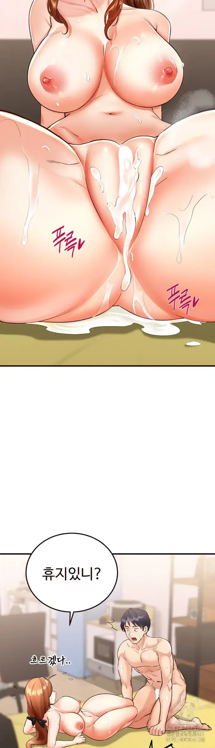 An Introduction to MILFs Raw picture 2