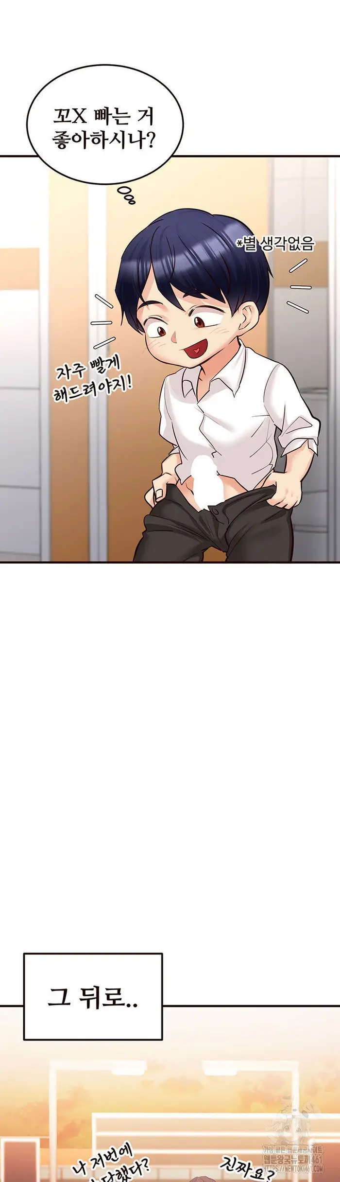An Introduction to MILFs Raw picture 30