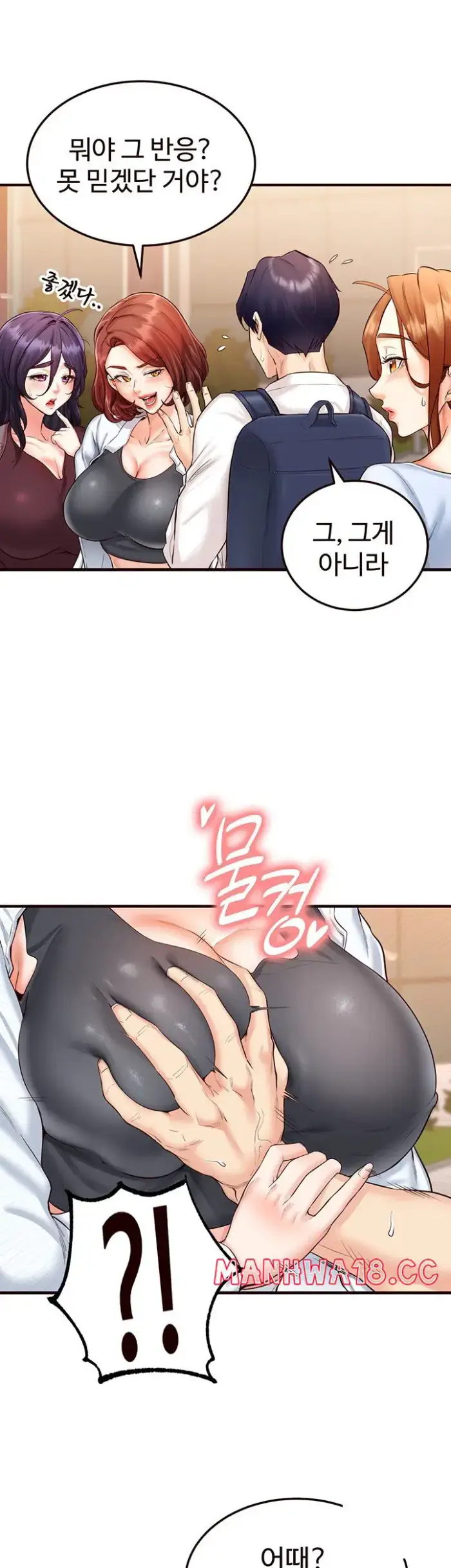 An Introduction to MILFs Raw picture 32