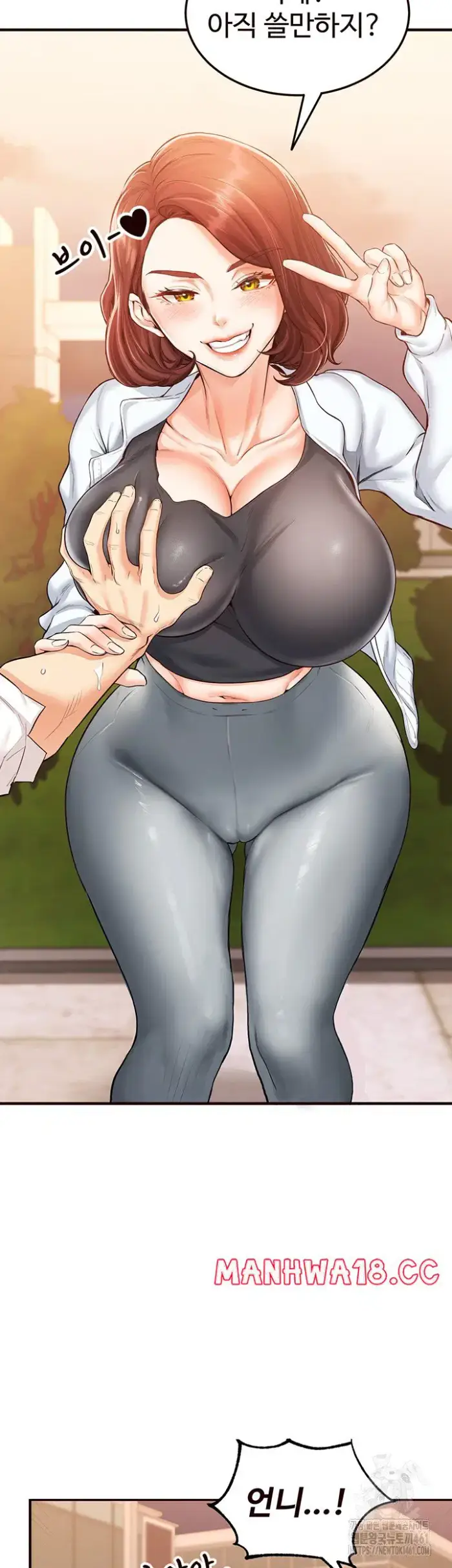 An Introduction to MILFs Raw picture 33