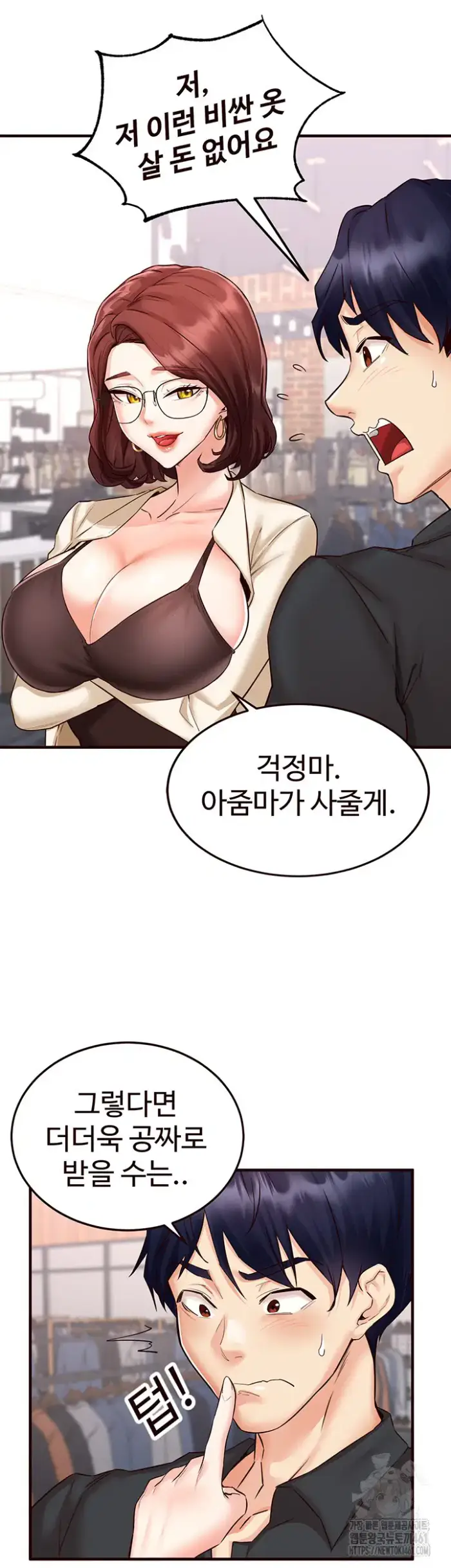 An Introduction to MILFs Raw picture 29