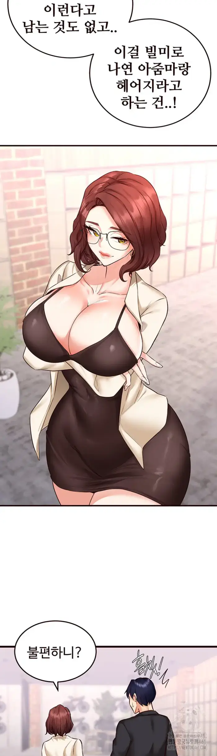 An Introduction to MILFs Raw picture 35