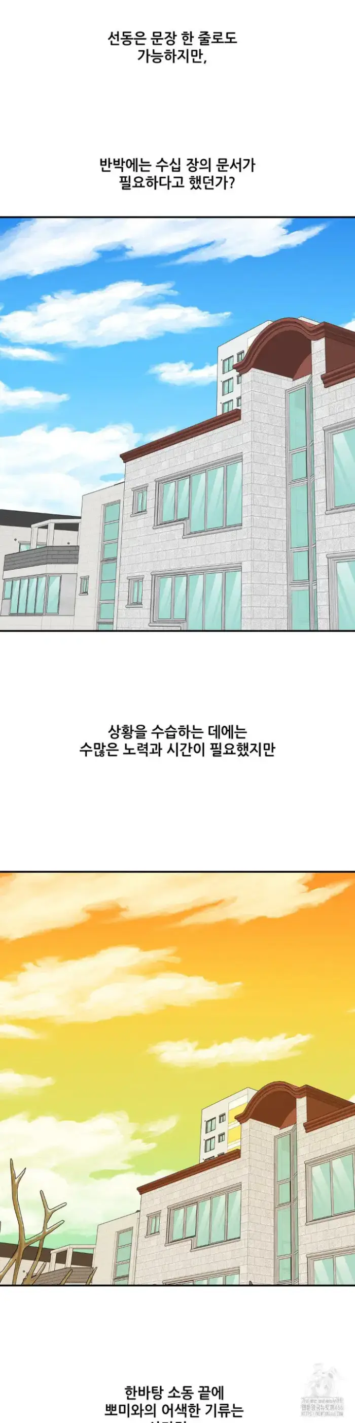 An Invisible Kiss Raw picture 11