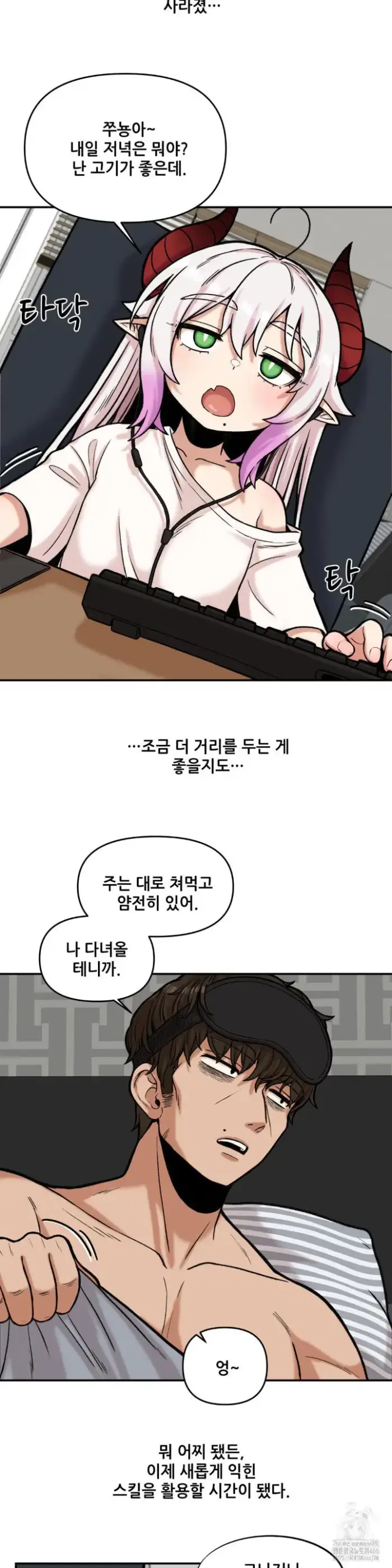 An Invisible Kiss Raw picture 12