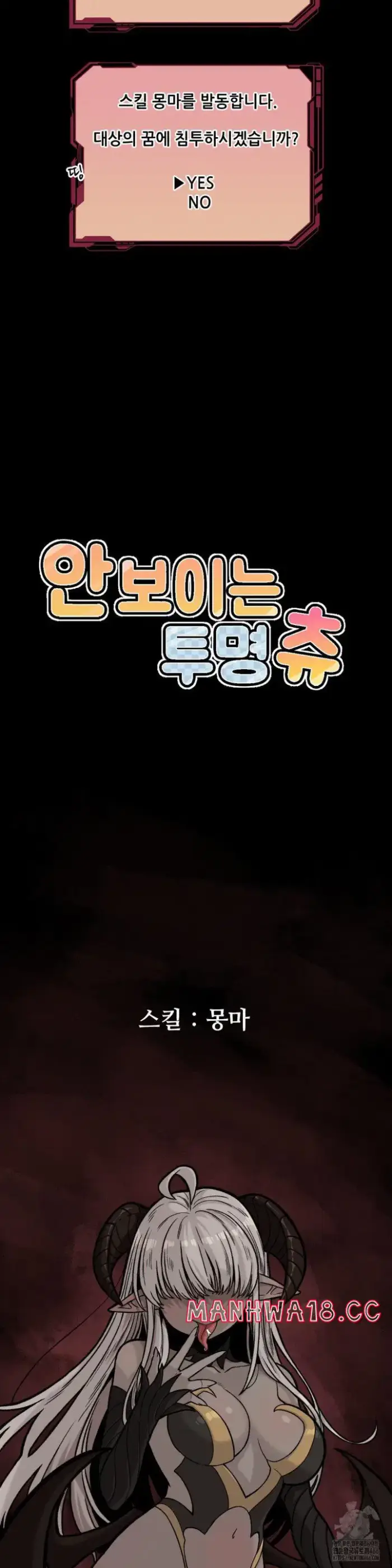 An Invisible Kiss Raw picture 14