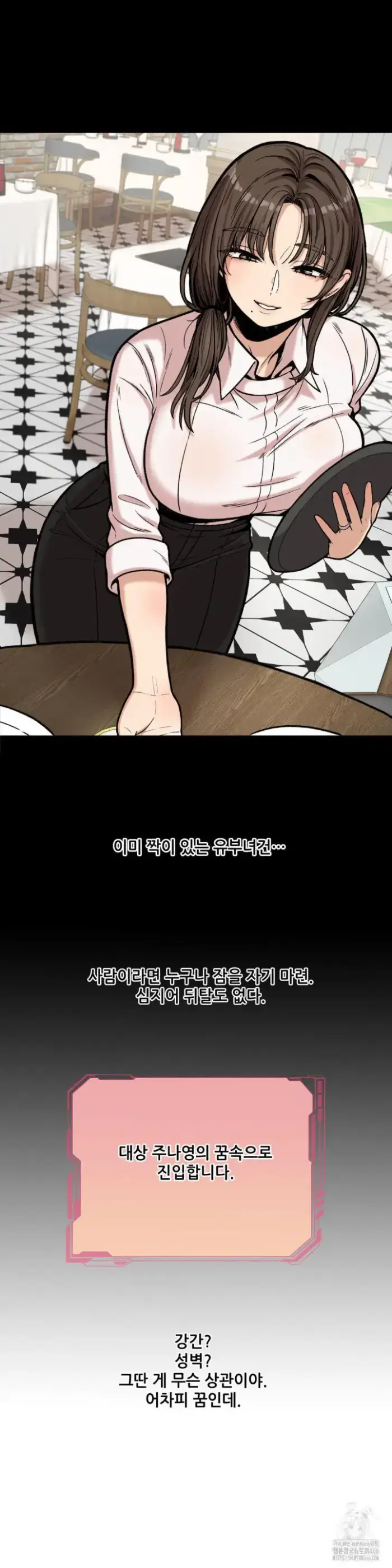 An Invisible Kiss Raw picture 16