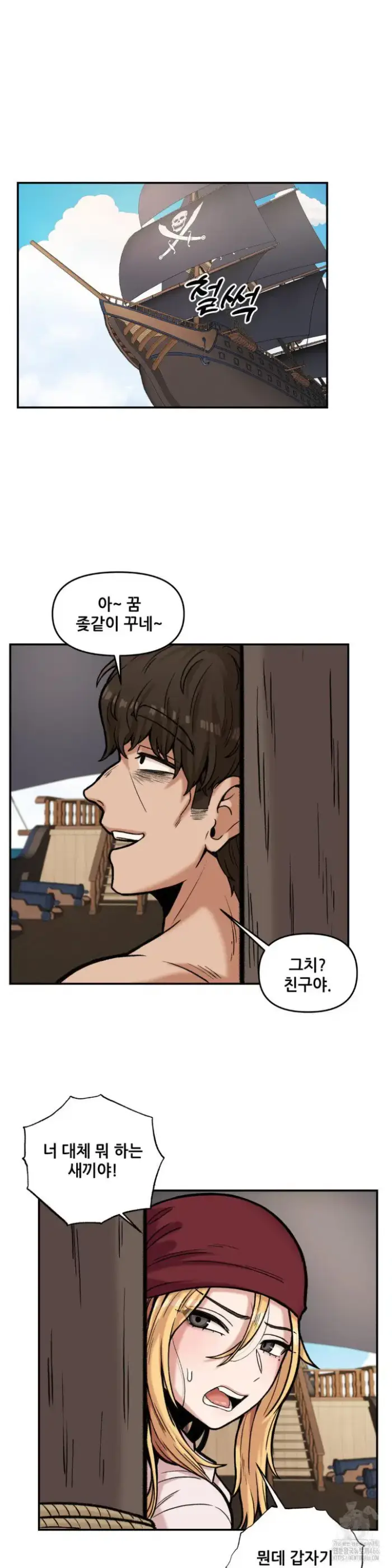 An Invisible Kiss Raw picture 19