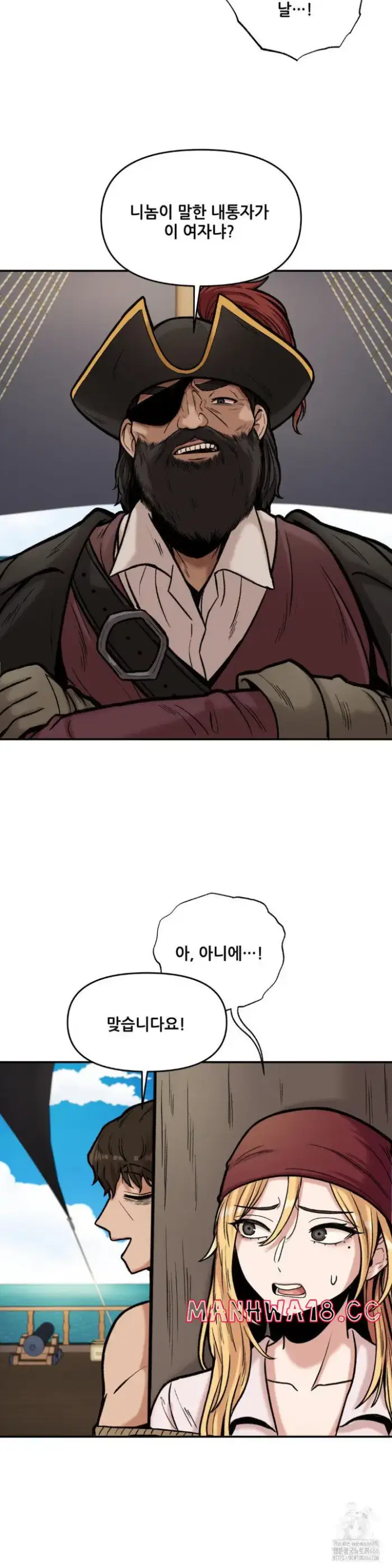 An Invisible Kiss Raw picture 20