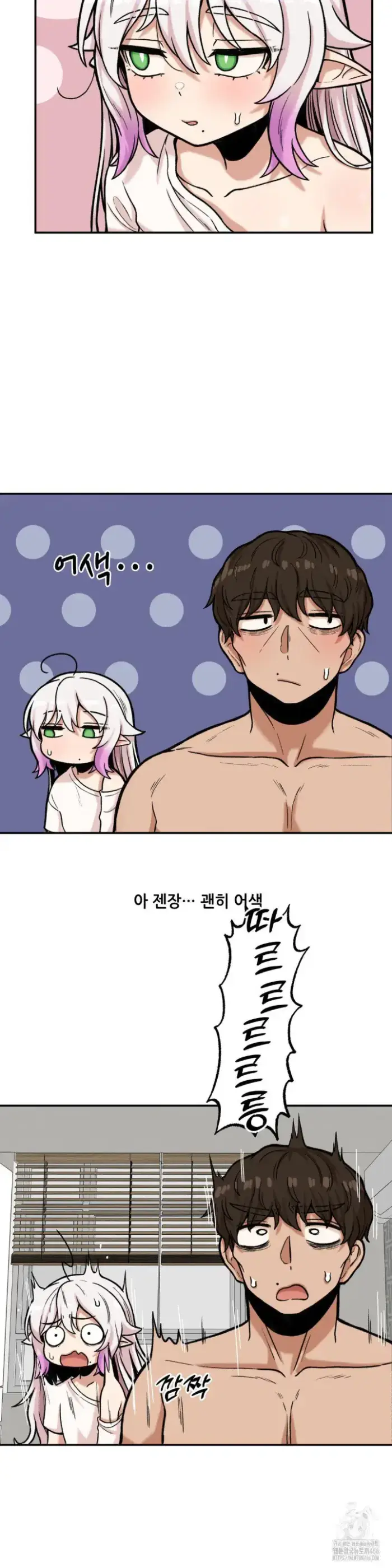 An Invisible Kiss Raw picture 4