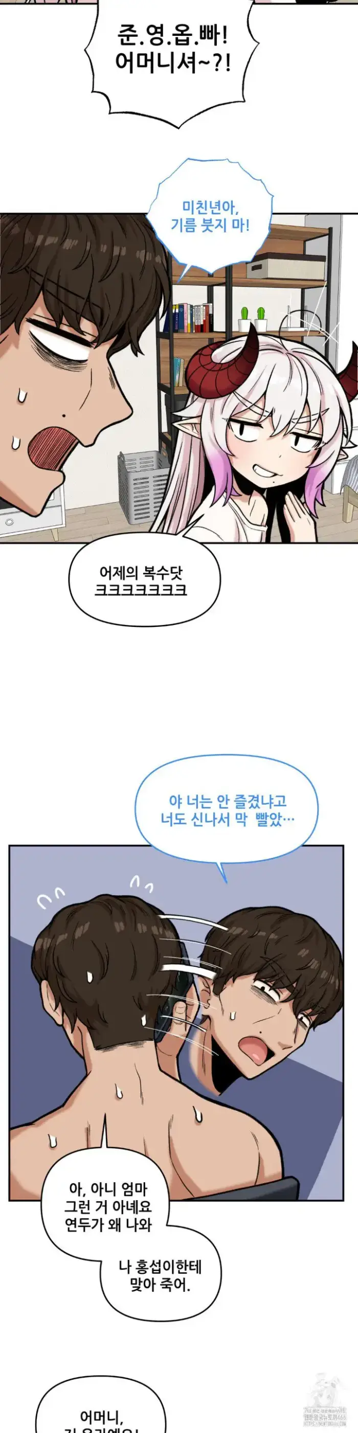 An Invisible Kiss Raw picture 9