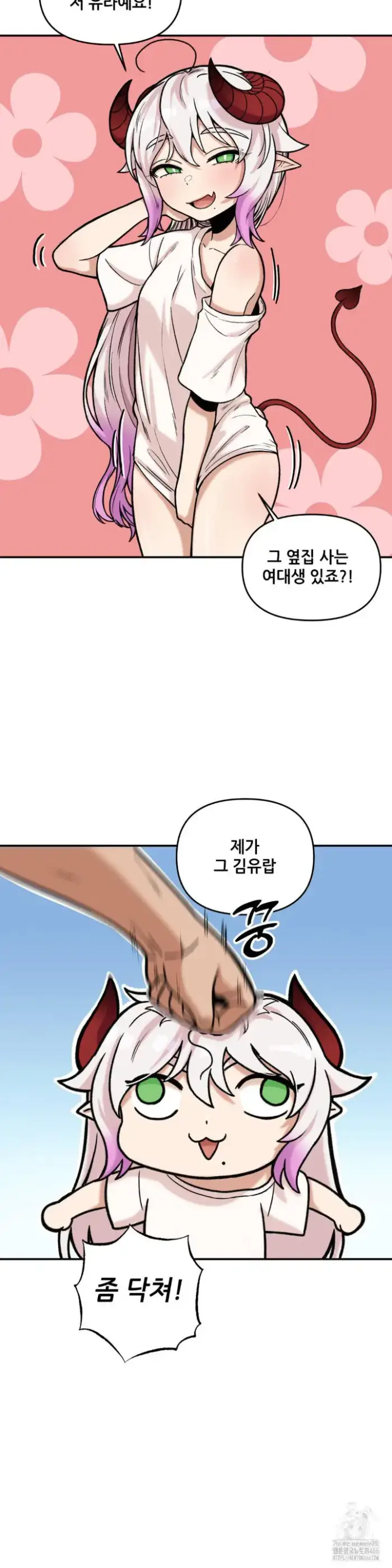 An Invisible Kiss Raw picture 10