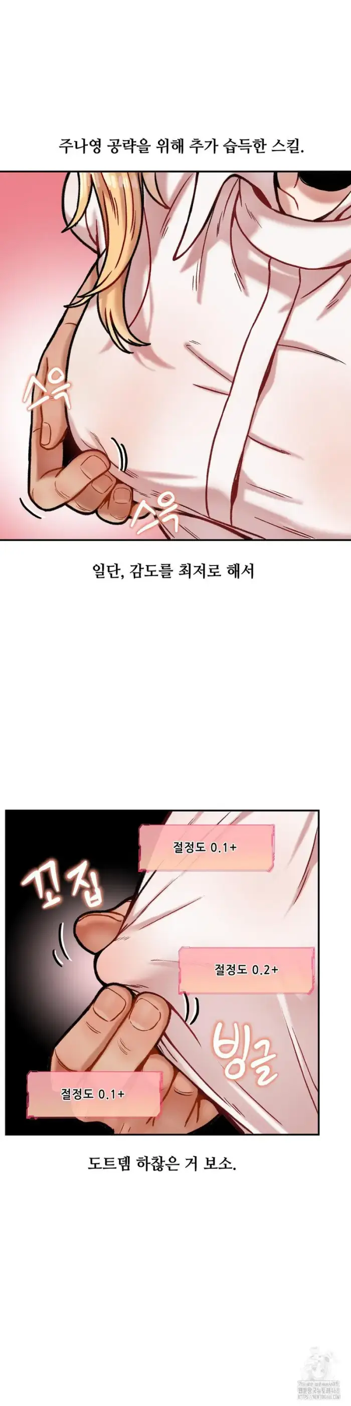 An Invisible Kiss Raw picture 11