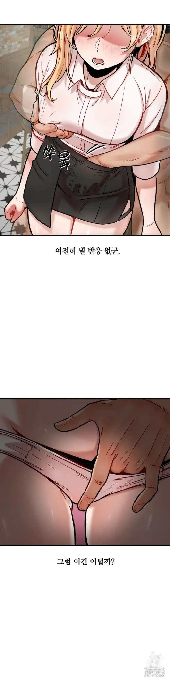 An Invisible Kiss Raw picture 12