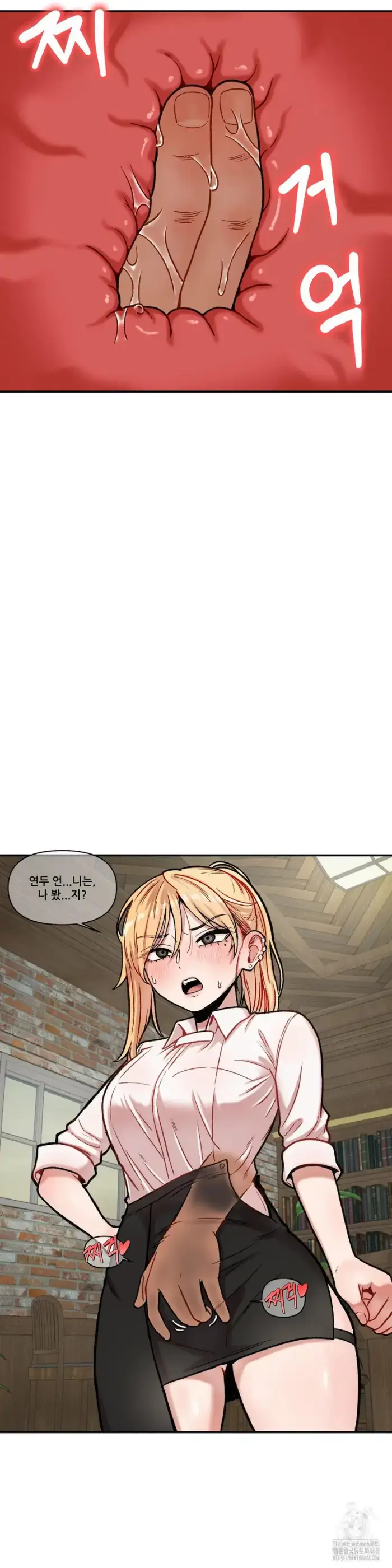 An Invisible Kiss Raw picture 13