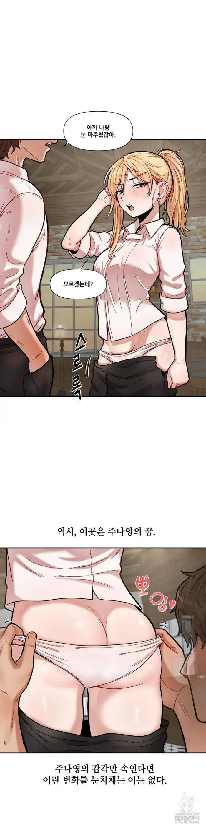 An Invisible Kiss Raw picture 16