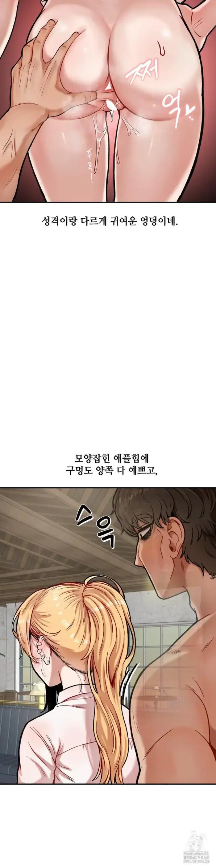 An Invisible Kiss Raw picture 18