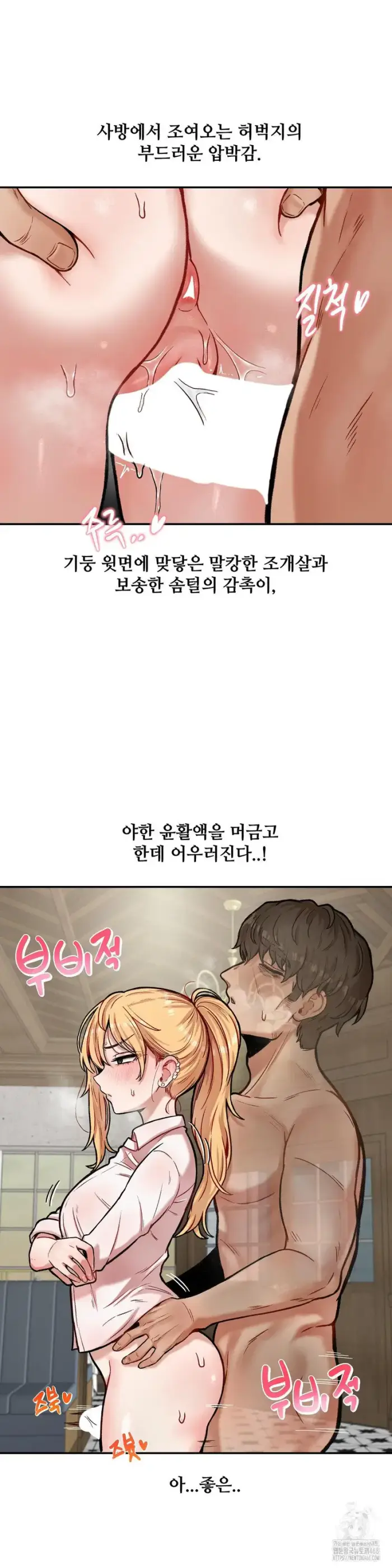 An Invisible Kiss Raw picture 20