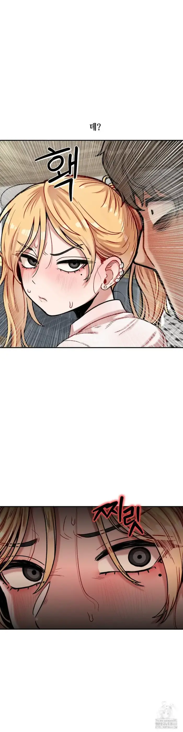 An Invisible Kiss Raw picture 21