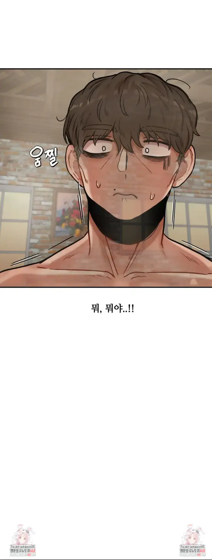 An Invisible Kiss Raw picture 22