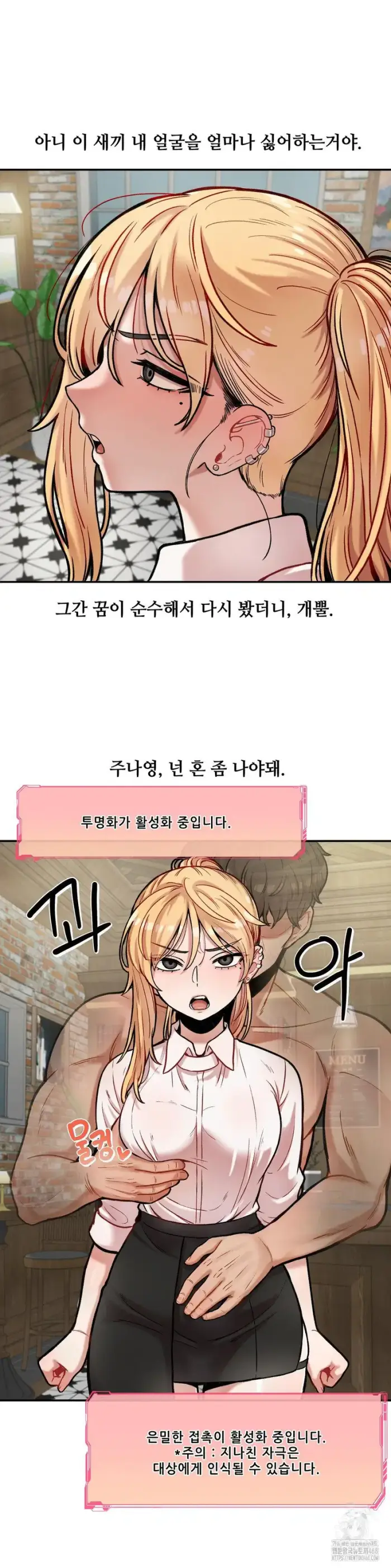 An Invisible Kiss Raw picture 10