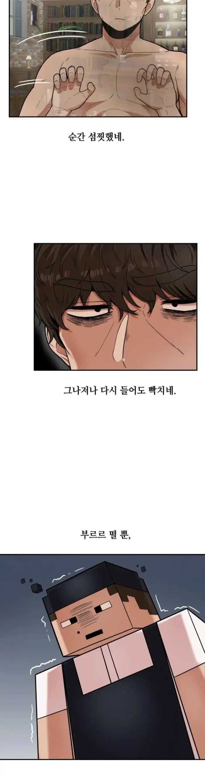An Invisible Kiss Raw picture 2