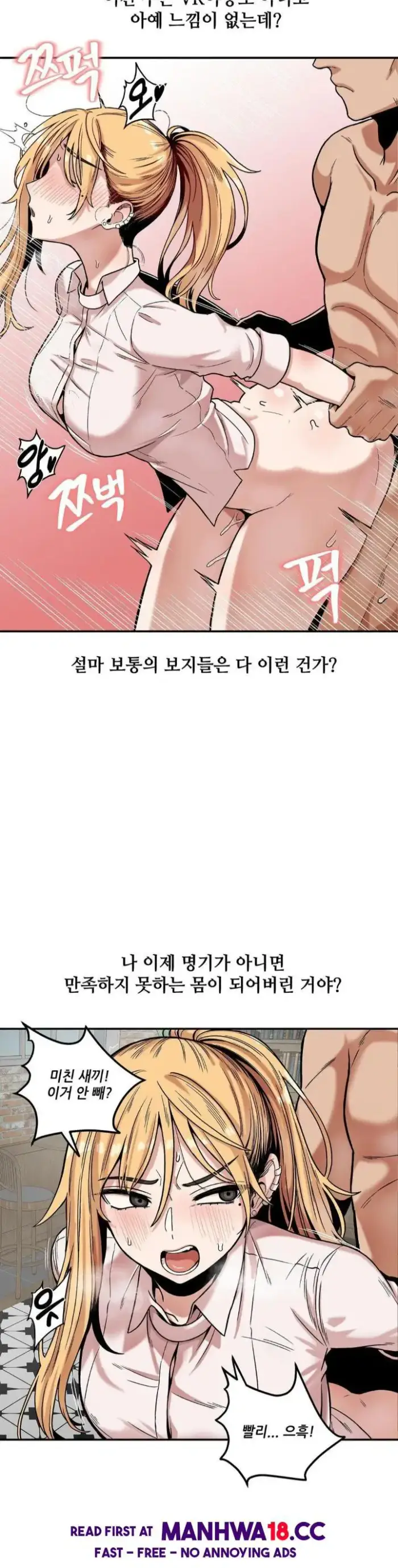 An Invisible Kiss Raw picture 11