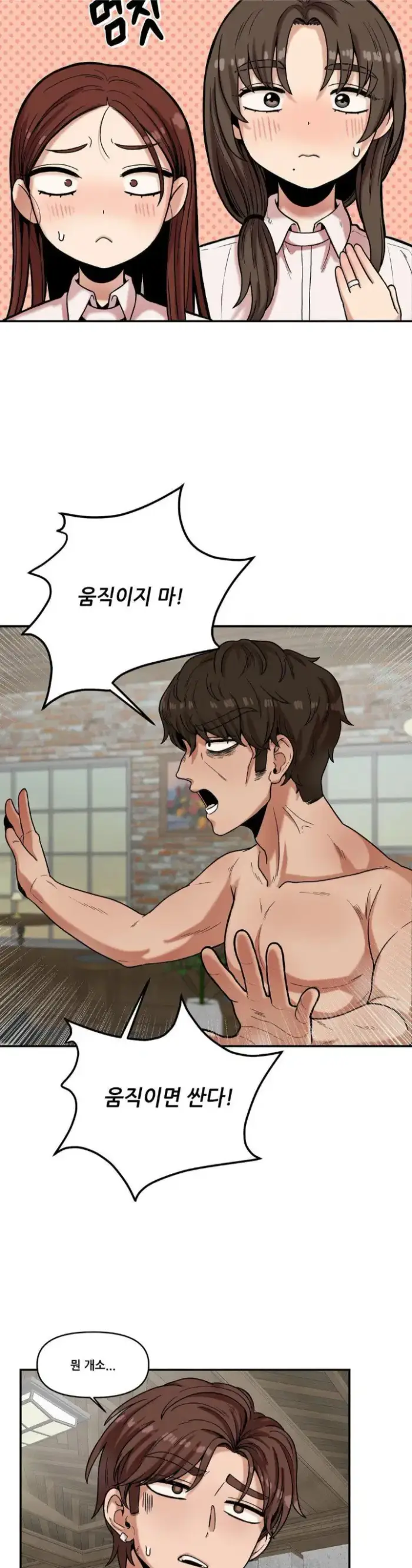 An Invisible Kiss Raw picture 15