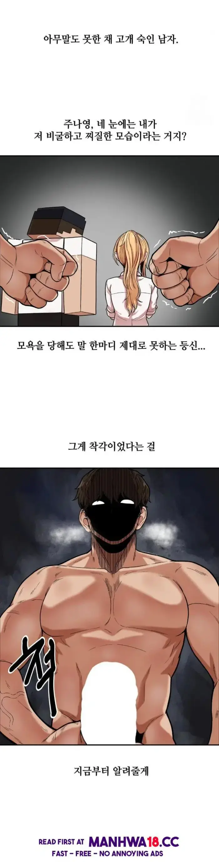 An Invisible Kiss Raw picture 3