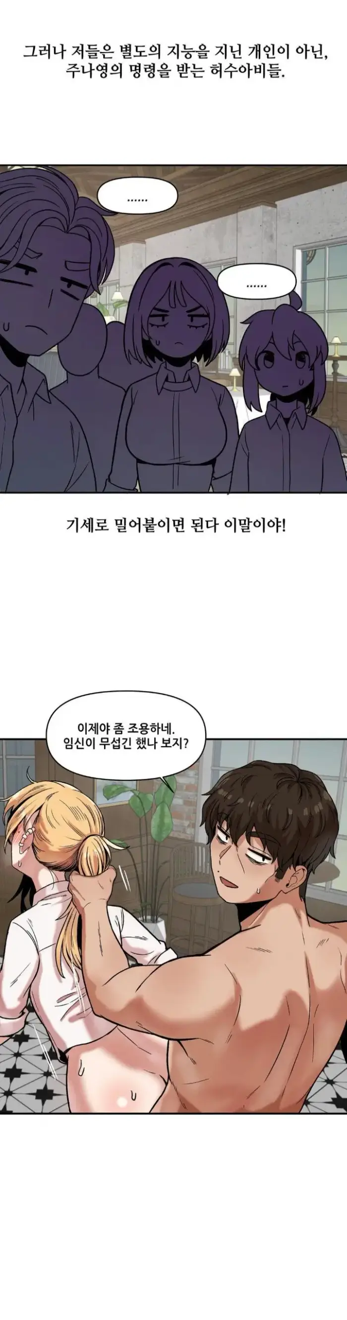 An Invisible Kiss Raw picture 22