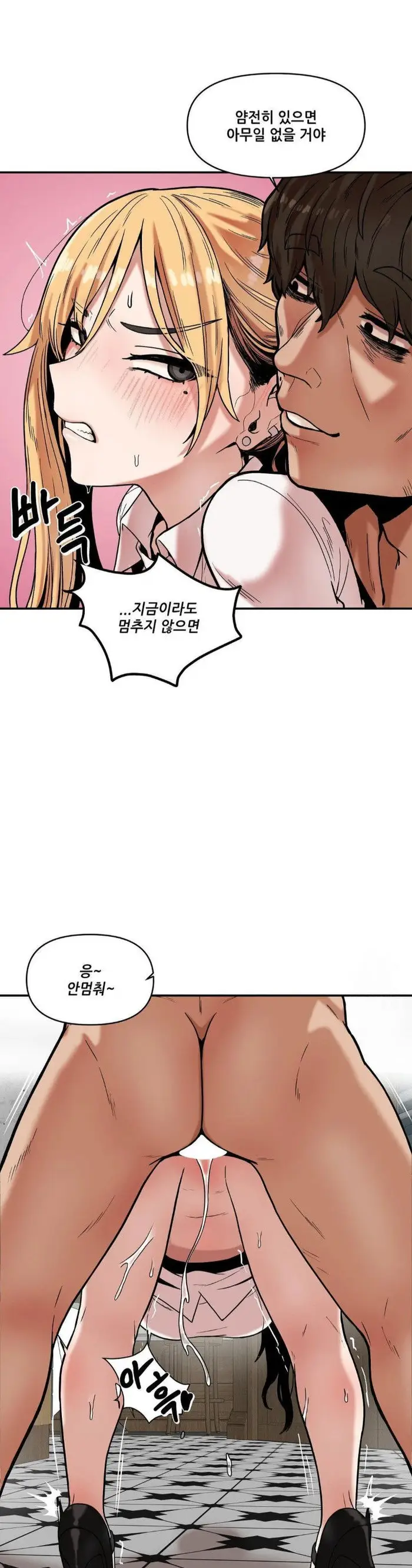 An Invisible Kiss Raw picture 23