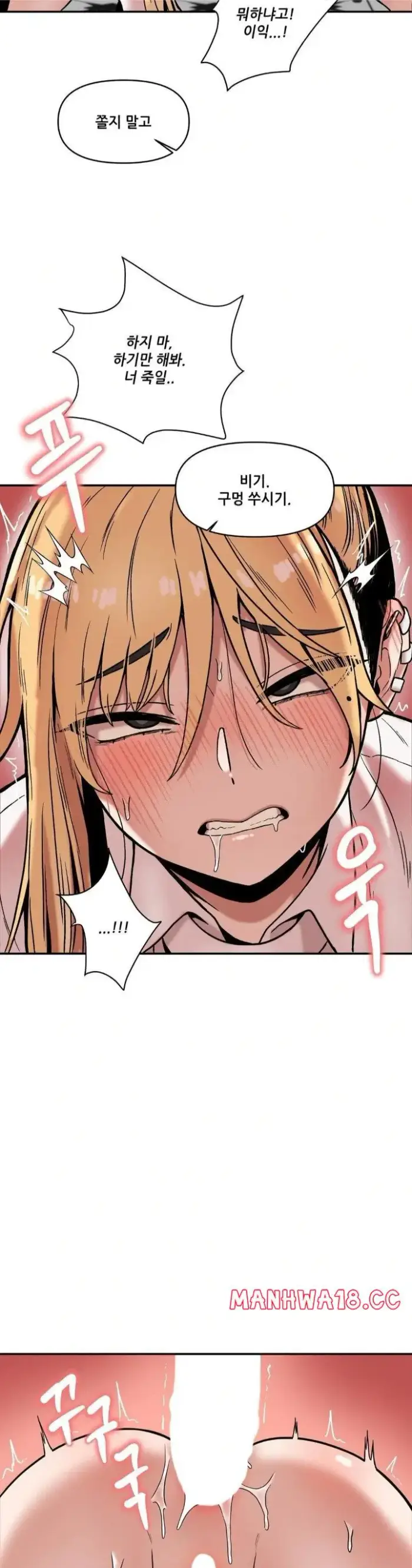 An Invisible Kiss Raw picture 26