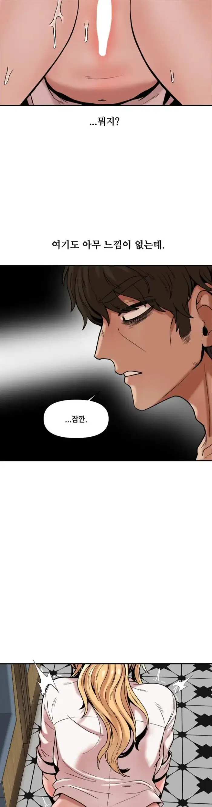 An Invisible Kiss Raw picture 27