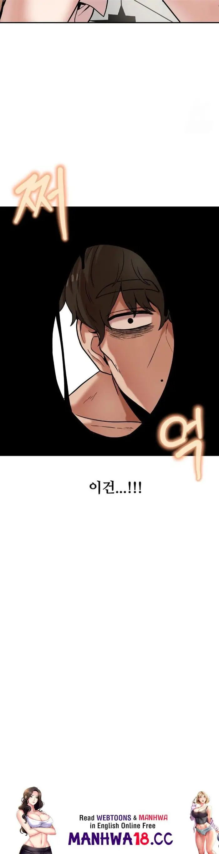 An Invisible Kiss Raw picture 30
