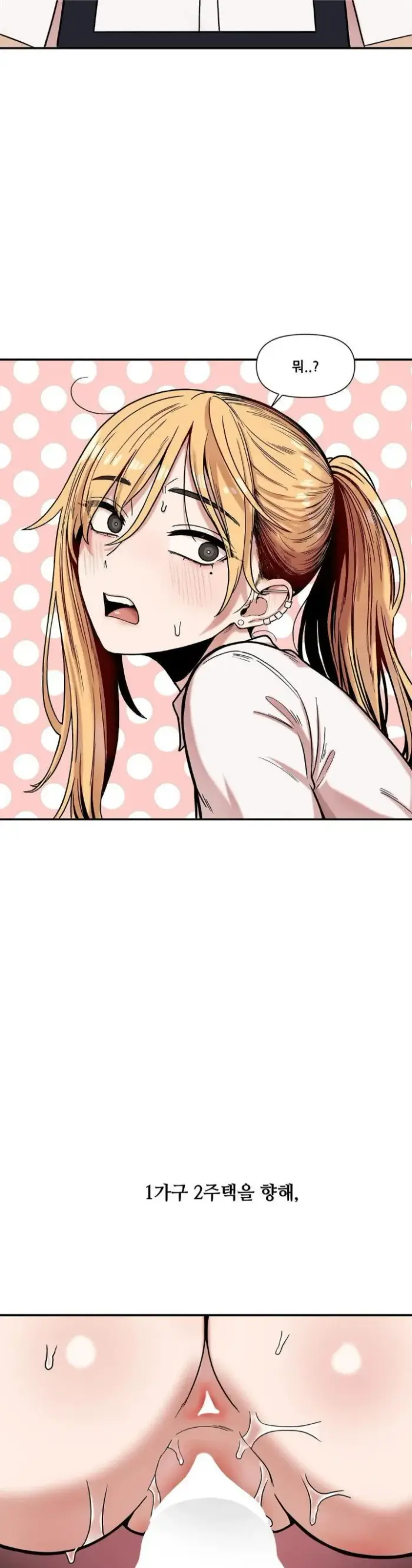 An Invisible Kiss Raw picture 6