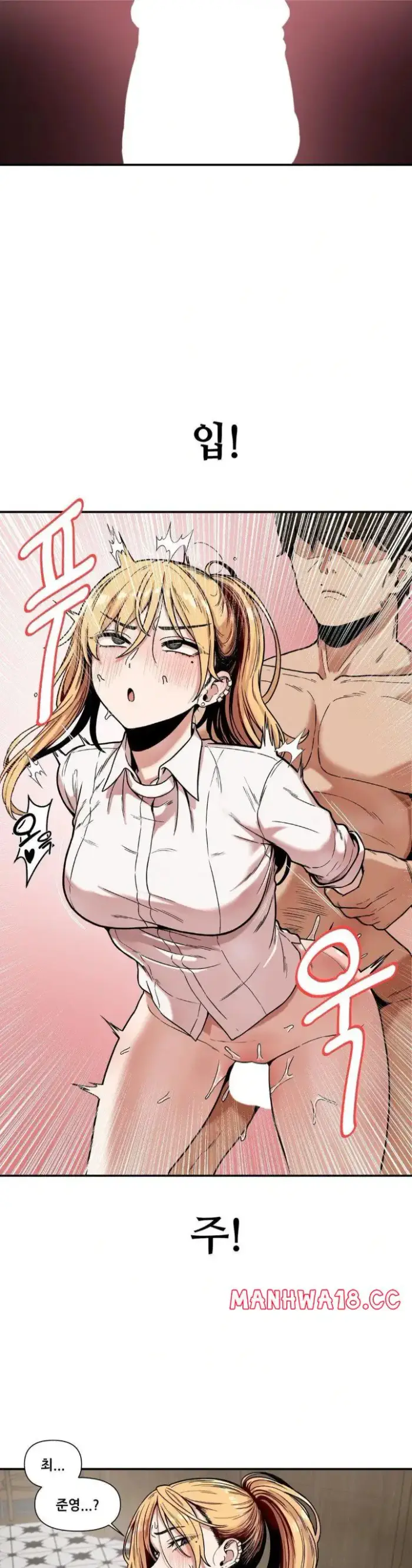 An Invisible Kiss Raw picture 7