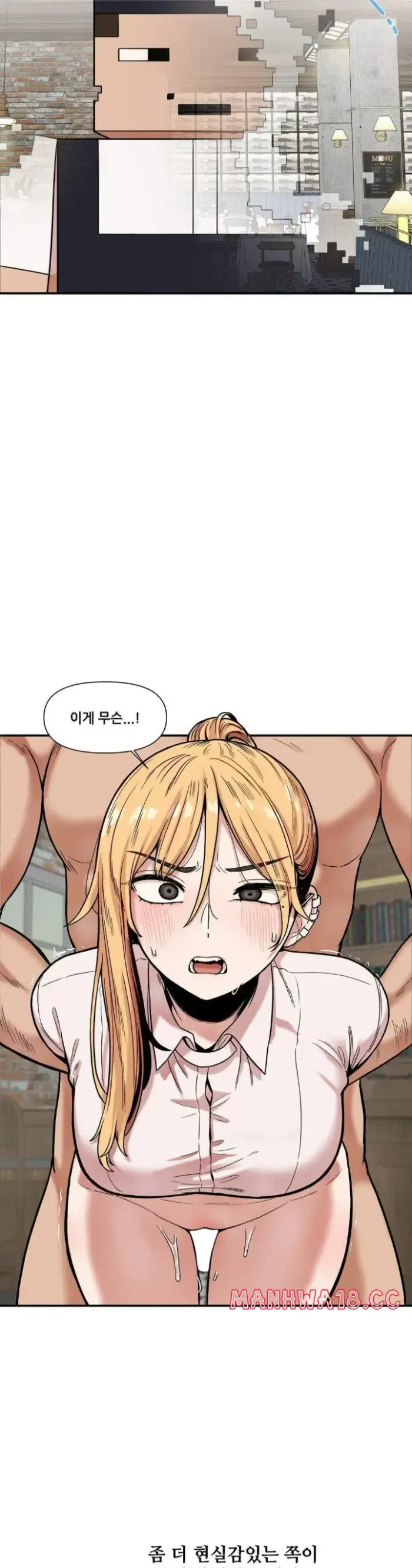 An Invisible Kiss Raw picture 9