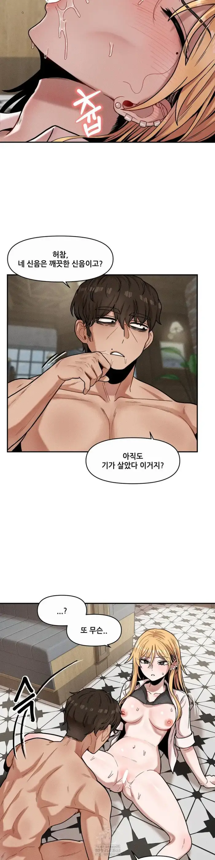 An Invisible Kiss Raw picture 14