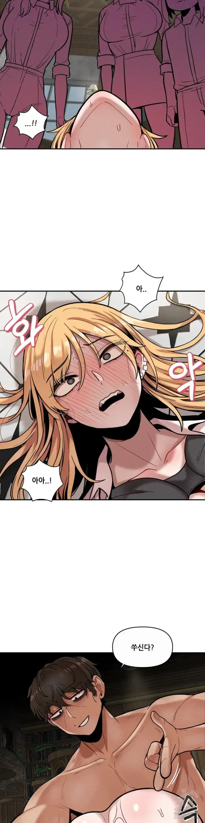 An Invisible Kiss Raw picture 17