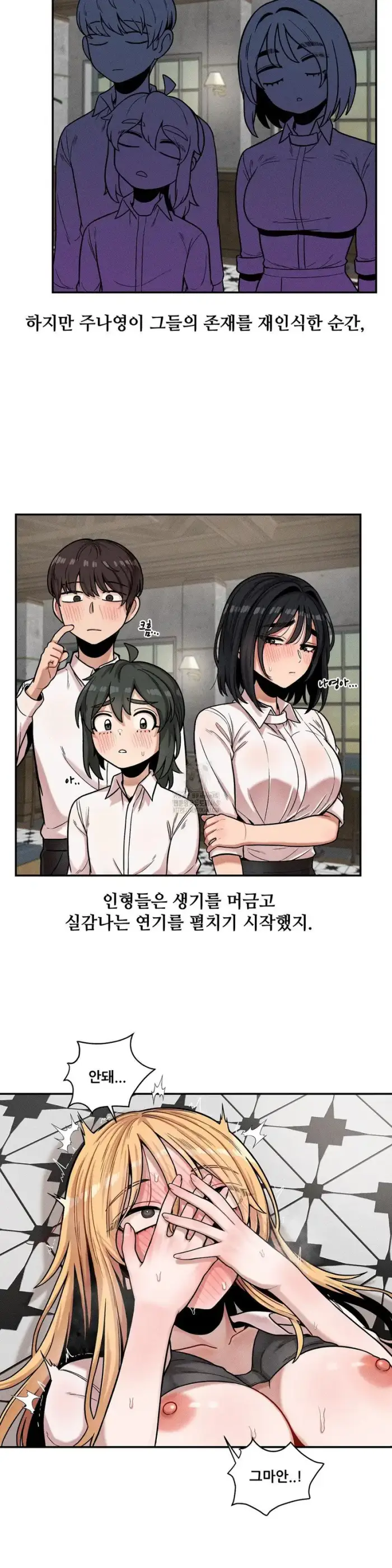 An Invisible Kiss Raw picture 21