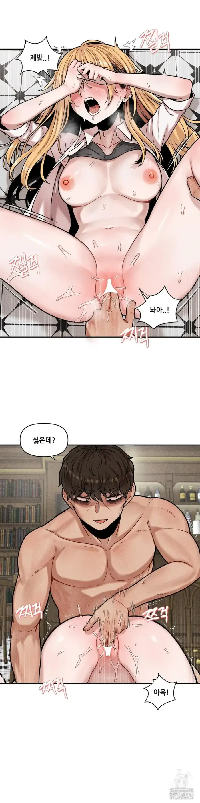 An Invisible Kiss Raw picture 22