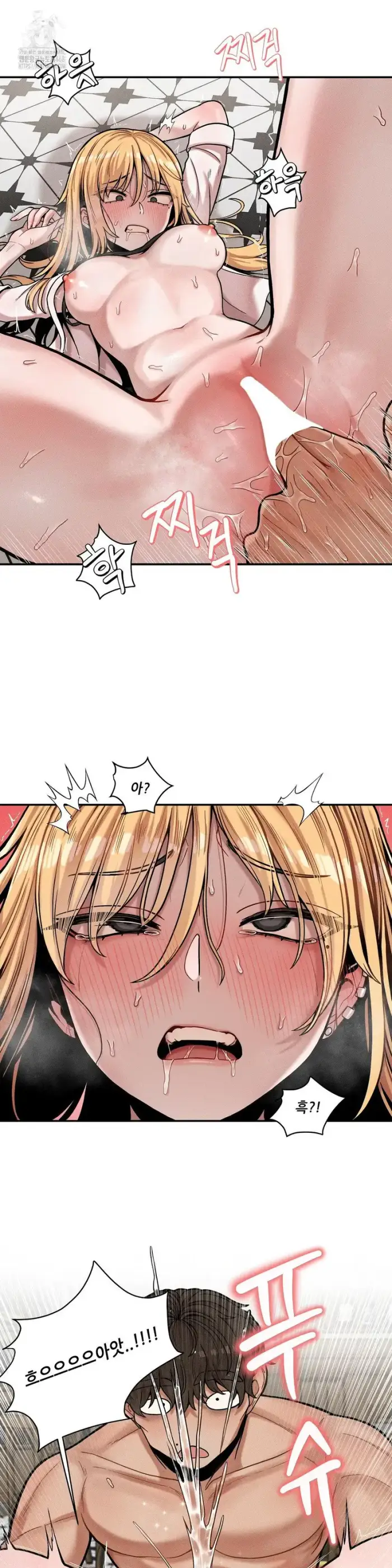 An Invisible Kiss Raw picture 23